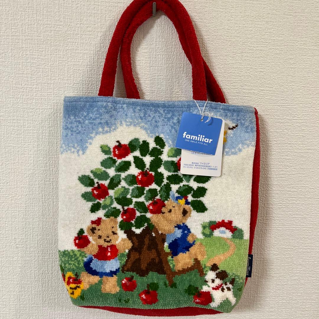 ファミリア 秋のファミリアショー 限定 ポーチ 新品