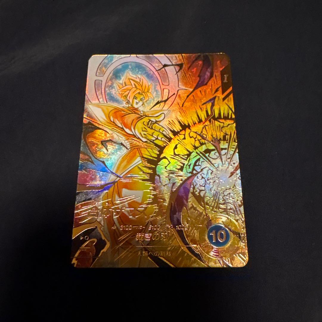 ドラゴンボールスーパーダイバーズ 合体ザマス パラレル 計1枚 - メルカリ