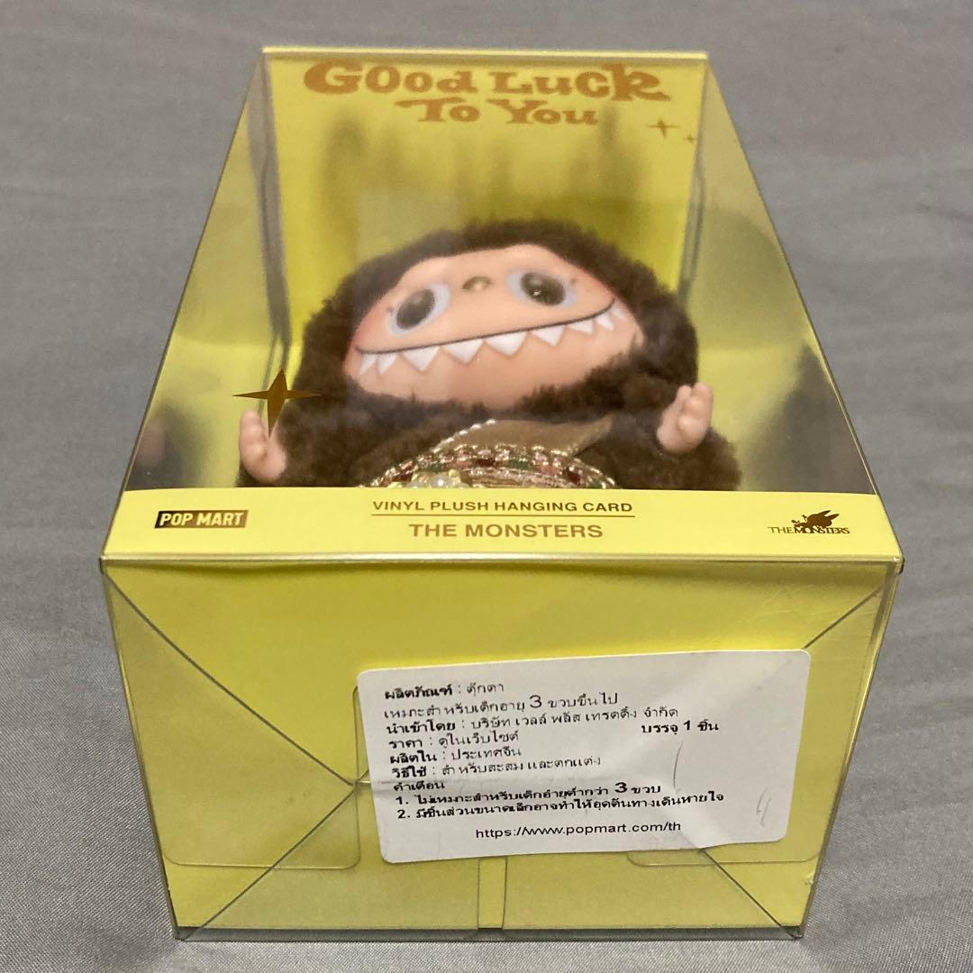 LABUBU GOOD LUCK TO YOU タイ限定 新品未開封