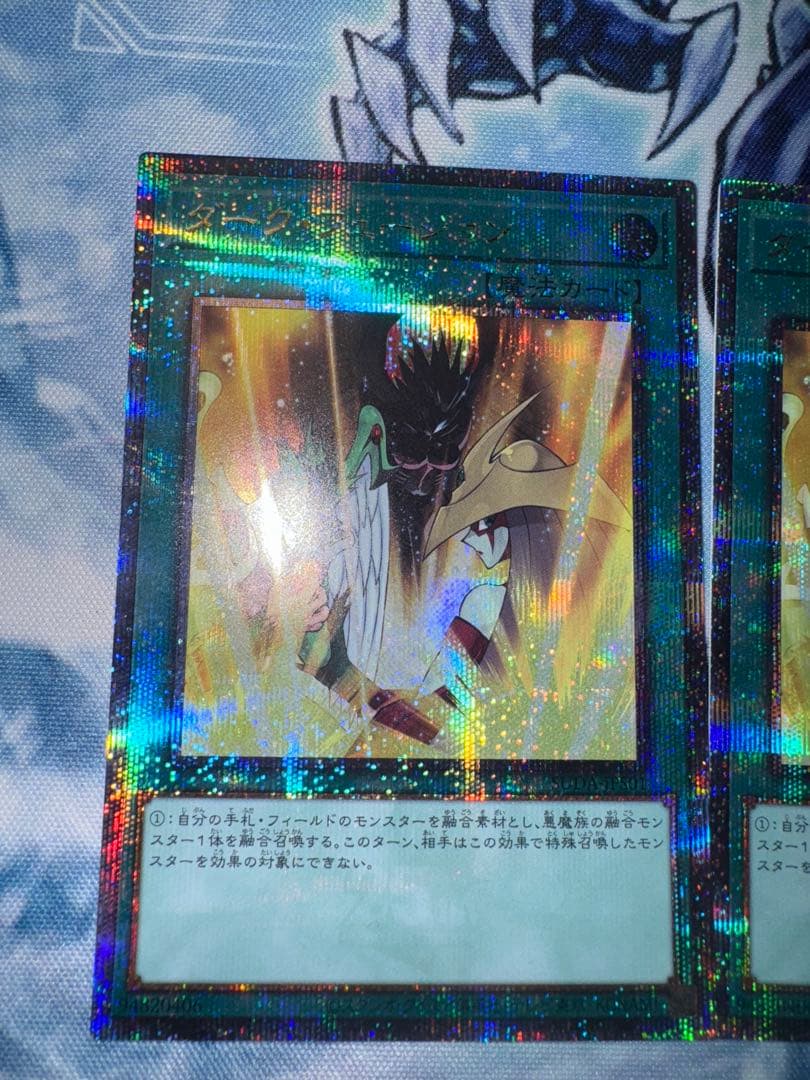 遊戯王　ダークフュージョン　25th クオシク　QC　3枚セット