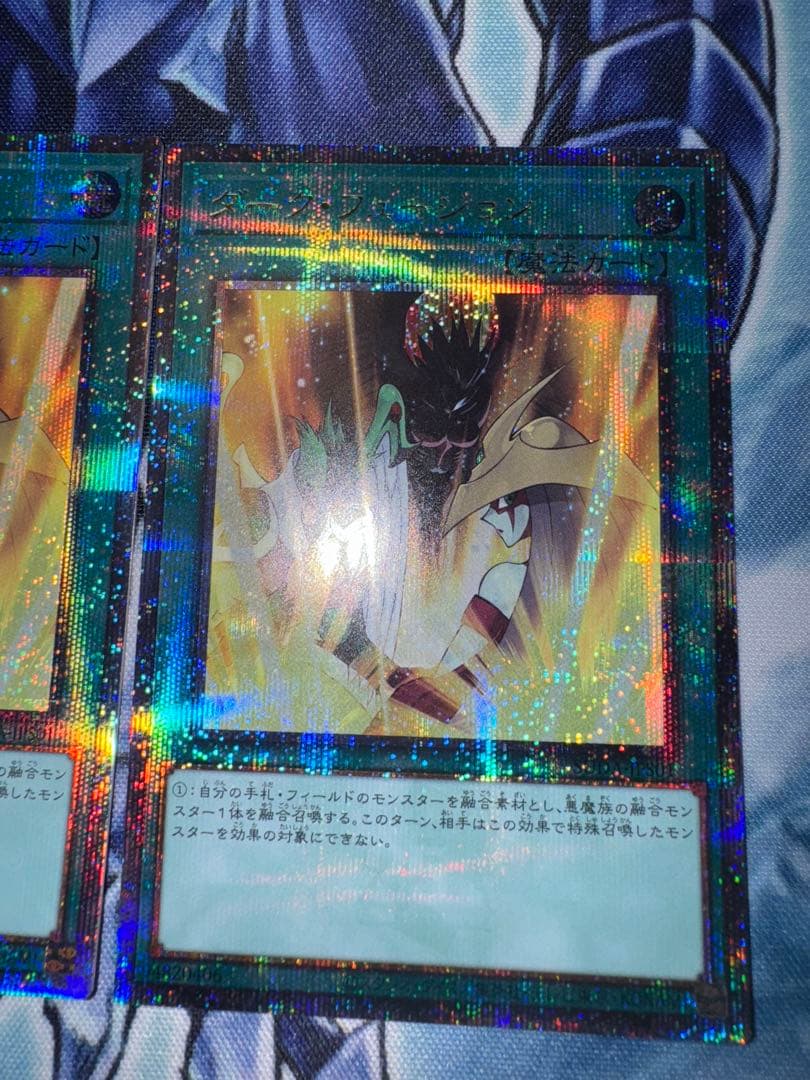 遊戯王　ダークフュージョン　25th クオシク　QC　3枚セット