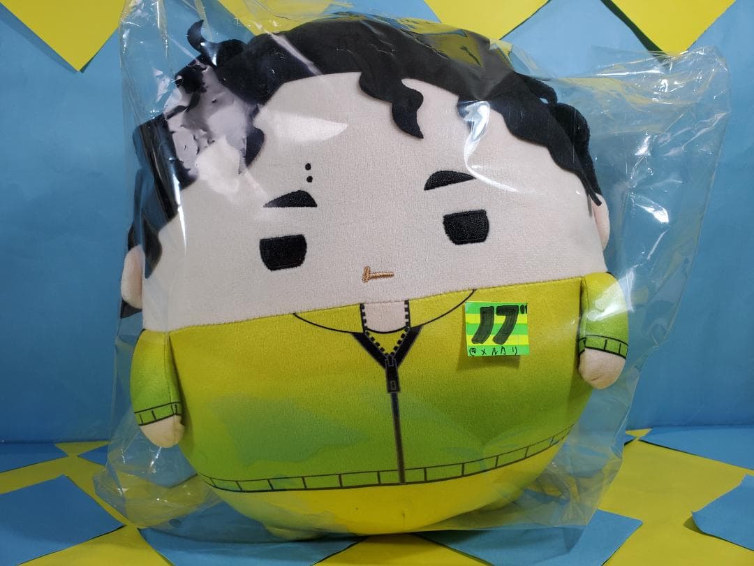 ハイキュー!! ふわコロりんBIG10 佐久早 聖臣 ジャージ