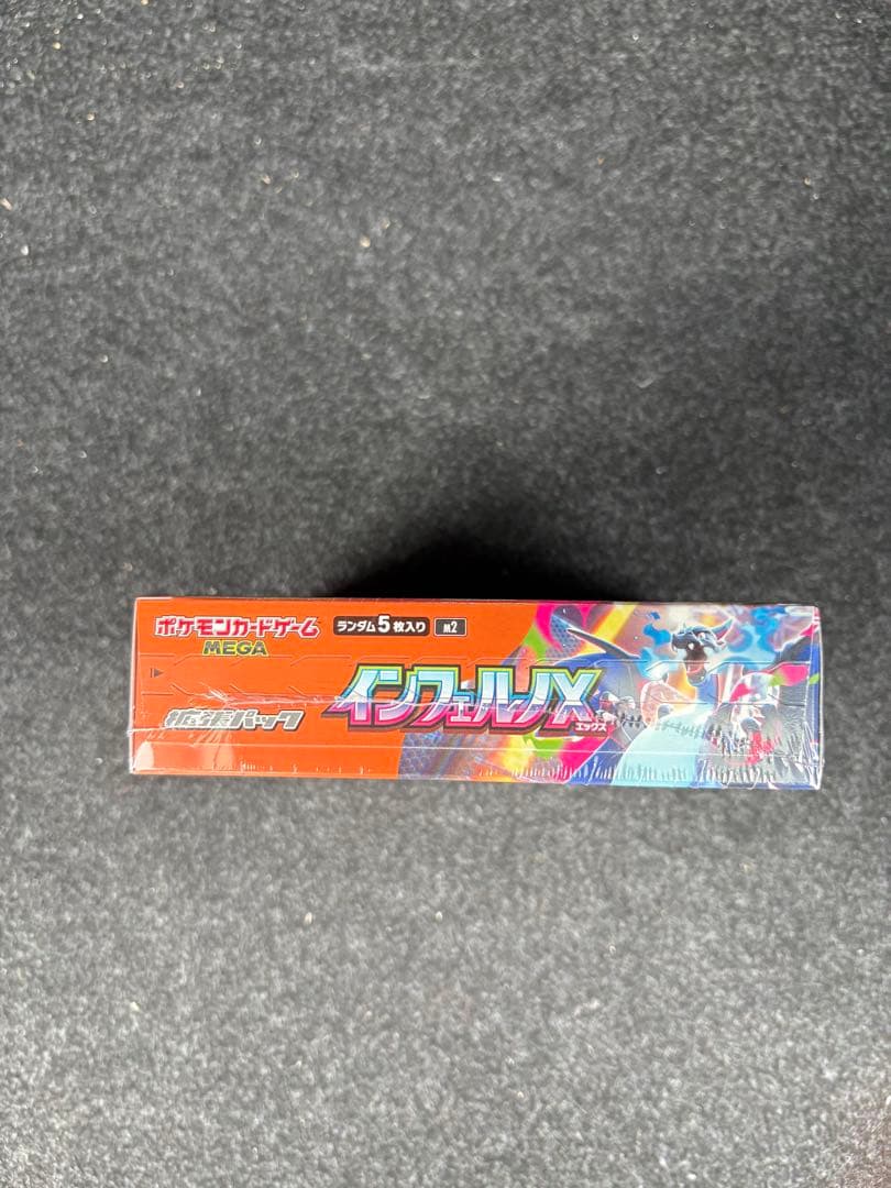 ポケモンカード インフェルノX シュリンク付き未開封BOX