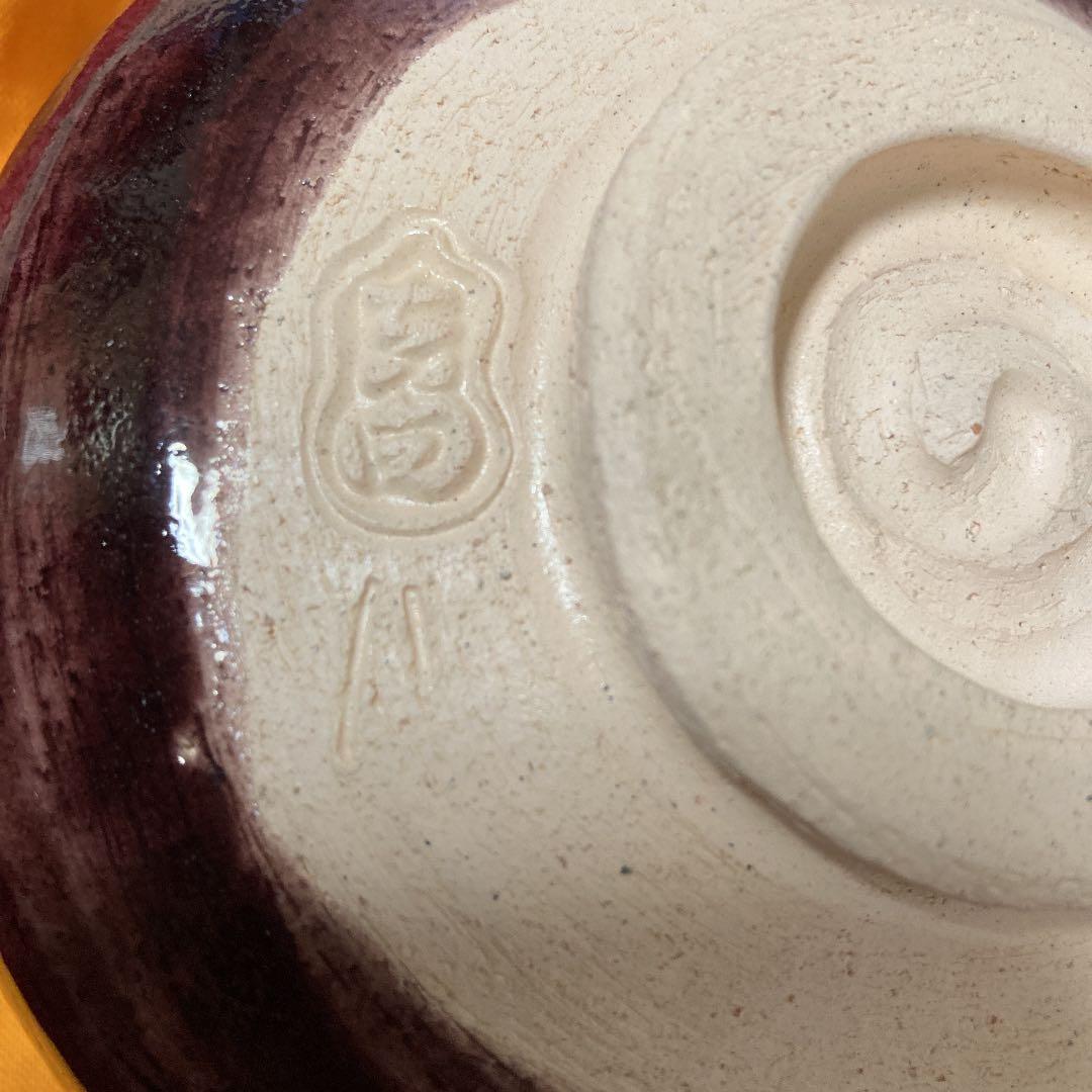 茶道具 茶碗 七世吉向松月 藩斎造 紫釉 共箱 ／茶道 楽