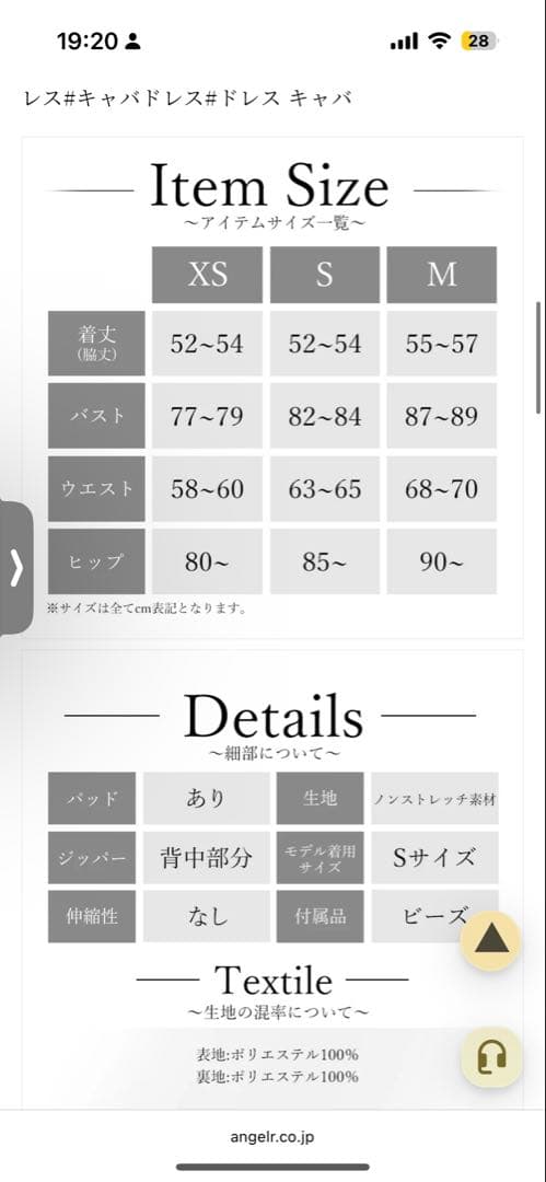グレー フリル付きストラップレスドレス Sサイズ
