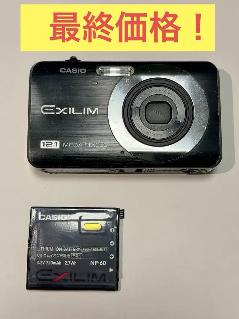 CASIO EXILIM 12.1メガピクセル コンパクトデジタルカメラ