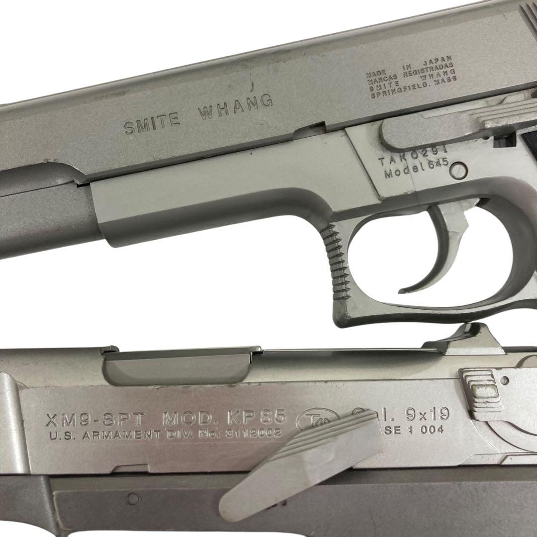 エアガン 9点まとめ売り 動作品 東京マルイ 他 おまけ付き