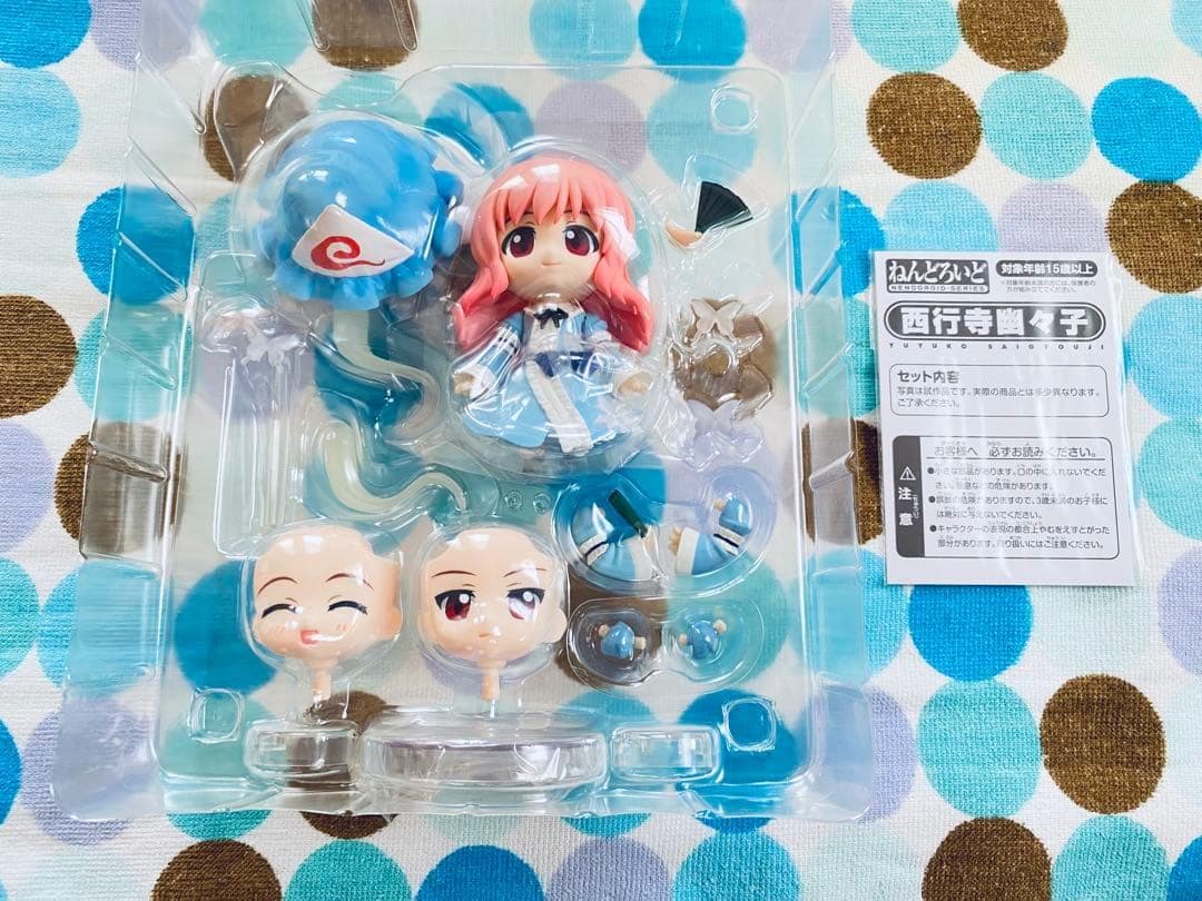 ゆか 様】【中古】ねんどろいど 幽々子 & 妖夢セット【東方project】