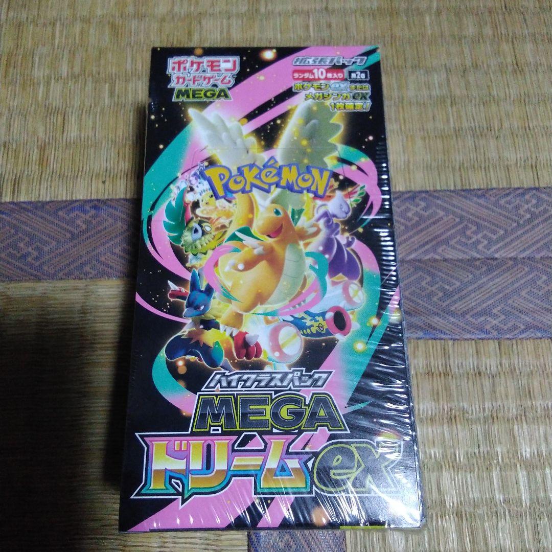 ポケモンカードゲーム MEGA ドリームex 1ボックス/10パック入 - メルカリ