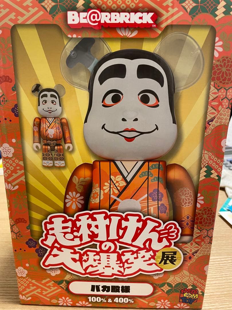 志村けん　ベアブリック 100%&400% 新品