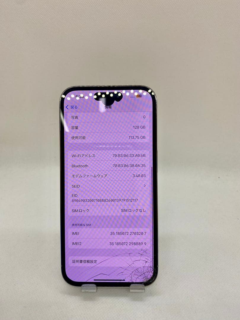 ジャンク】Iphone 14 Pro 128GB SIM フリー03207