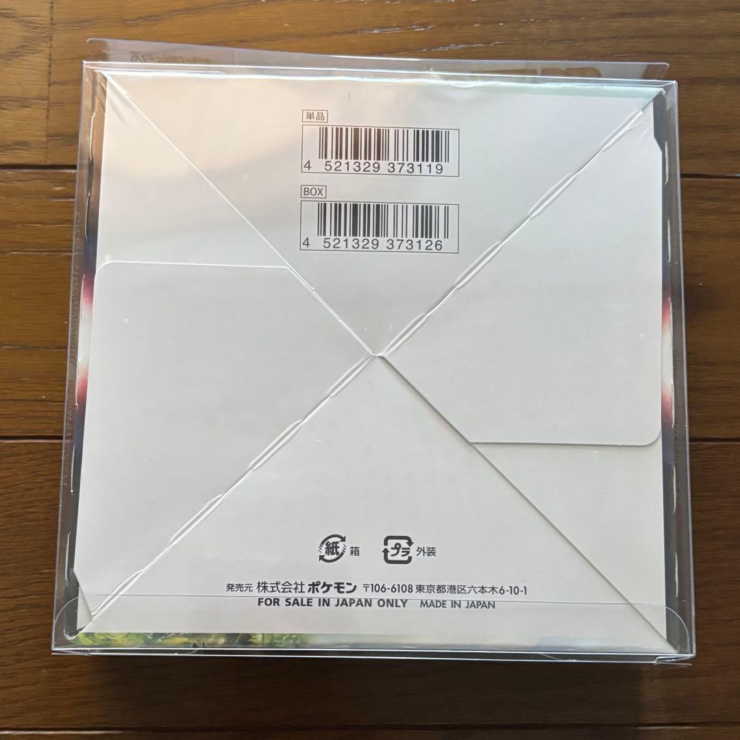 ポケモンカード パラダイムトリガー 1BOX シュリンク付き