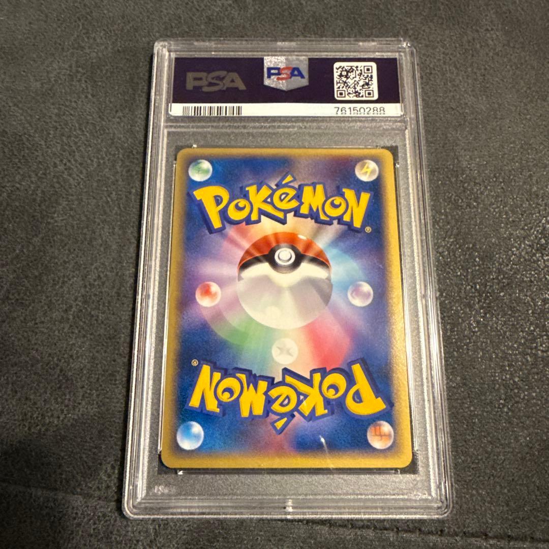 2005 ポケモンカード キレイハナ #007 Gem Mint 10