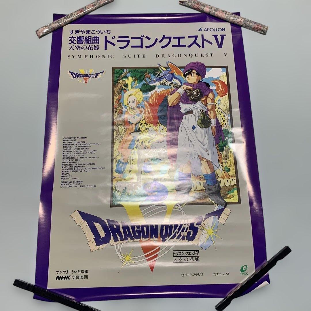 非売品】恋する気持ちのかさねかた 久遠寺ひより B2半裁サイズ ポスター