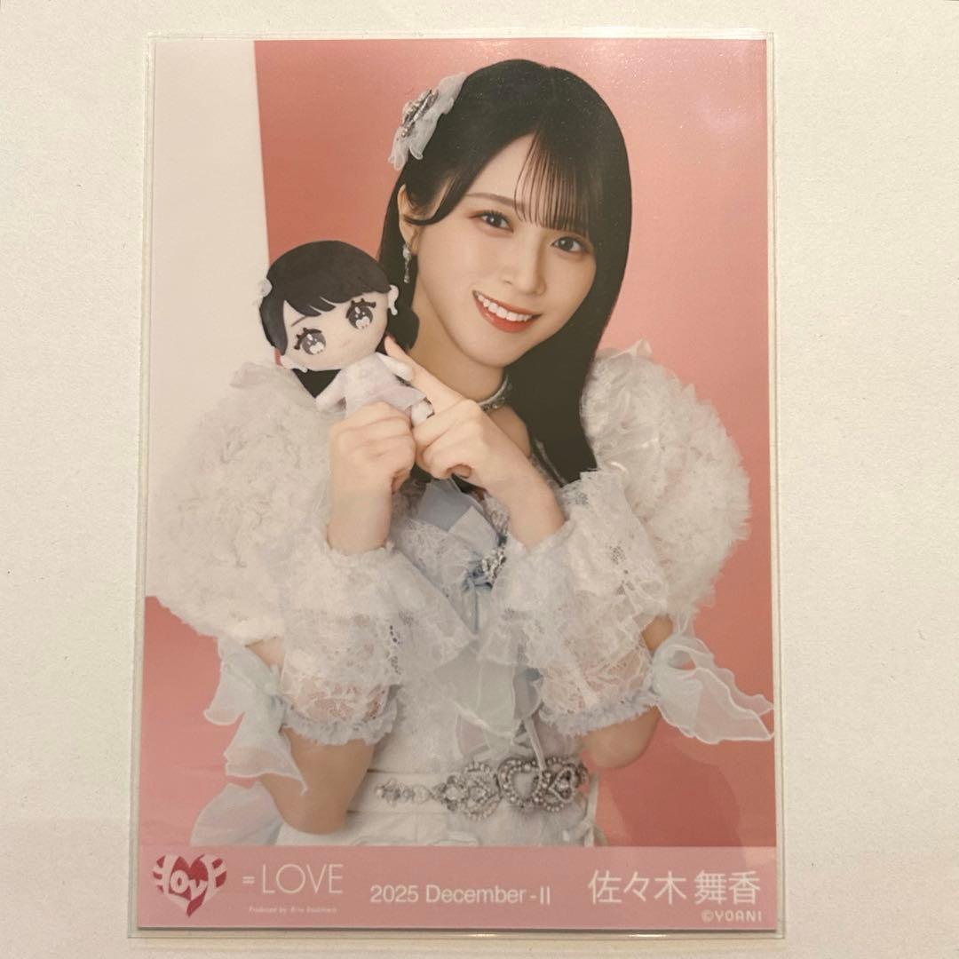 LOVE イコラブ モーリーファンタジーコラボ 佐々木舞香 魔法少女