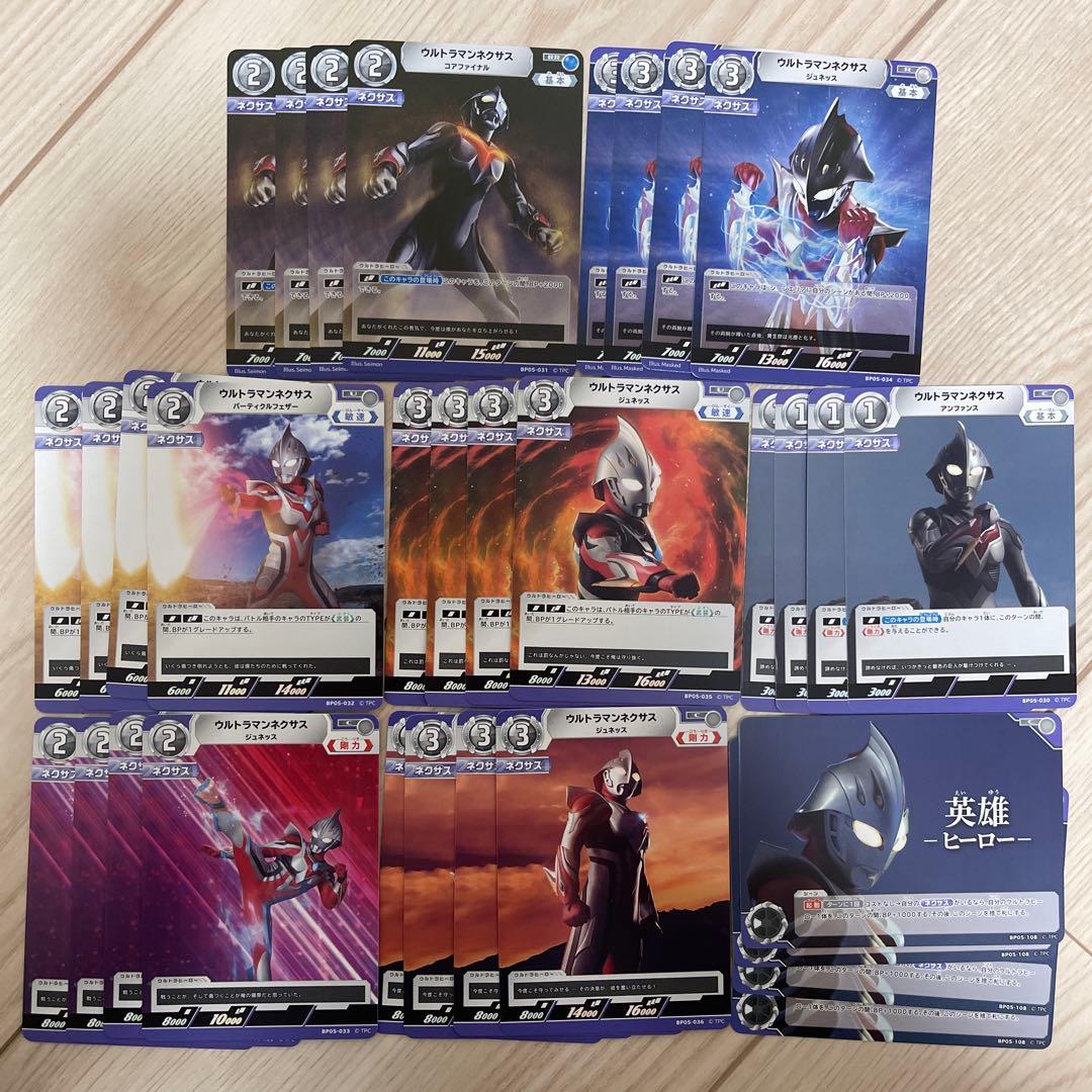 ウルトラマンカードゲーム 勇輝の黎明 ネクサス RR以下4コン - メルカリ