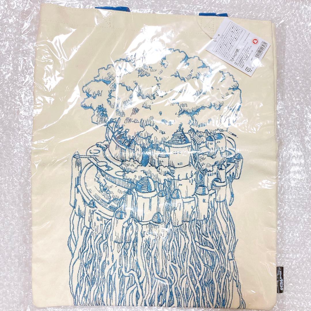 アニメージュとジブリ展 トートバッグ 刺繍 ラピュタ トトロ 限定品 2