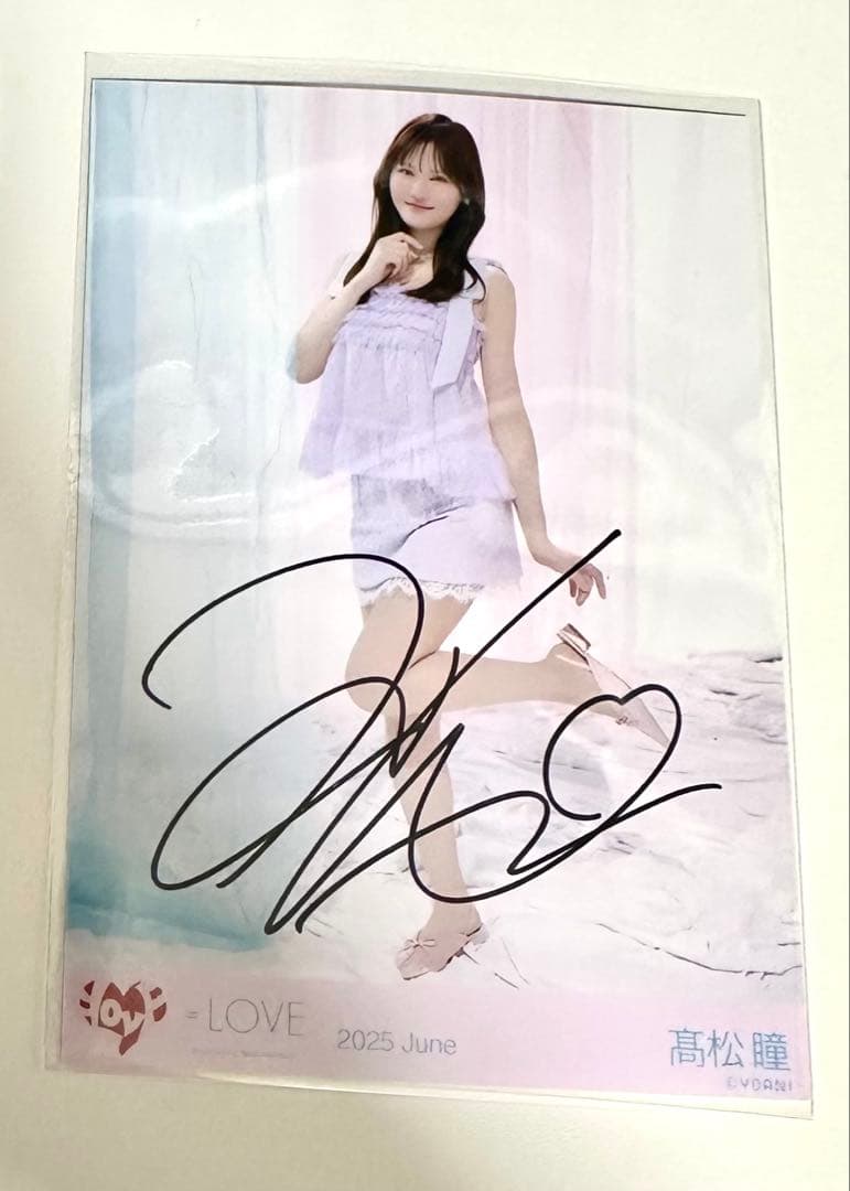 直筆‼️ イコラブ とくべちゅ、して 髙松瞳 MV衣装