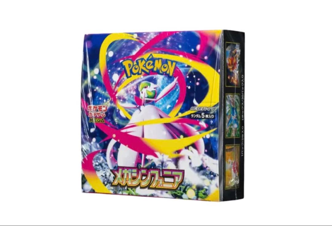 ポケモンカードゲーム「メガブレイブ」「メガシンフォニア」ボックス