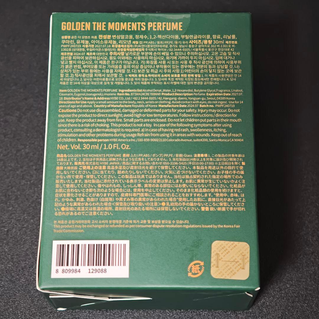 BTS ジョングク 香水 ゴールデンモーメンツ ソウル 展示会 限定 トレカ