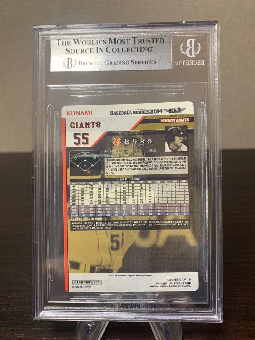 ベースボールヒーローズ 2014 NSP 松井秀喜 BGS9点