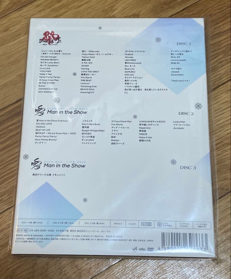  Man 素顔4 未開封・正規品