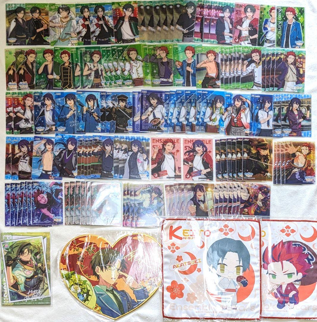 画像9枚 あんスタ 紅月 セット ⑥