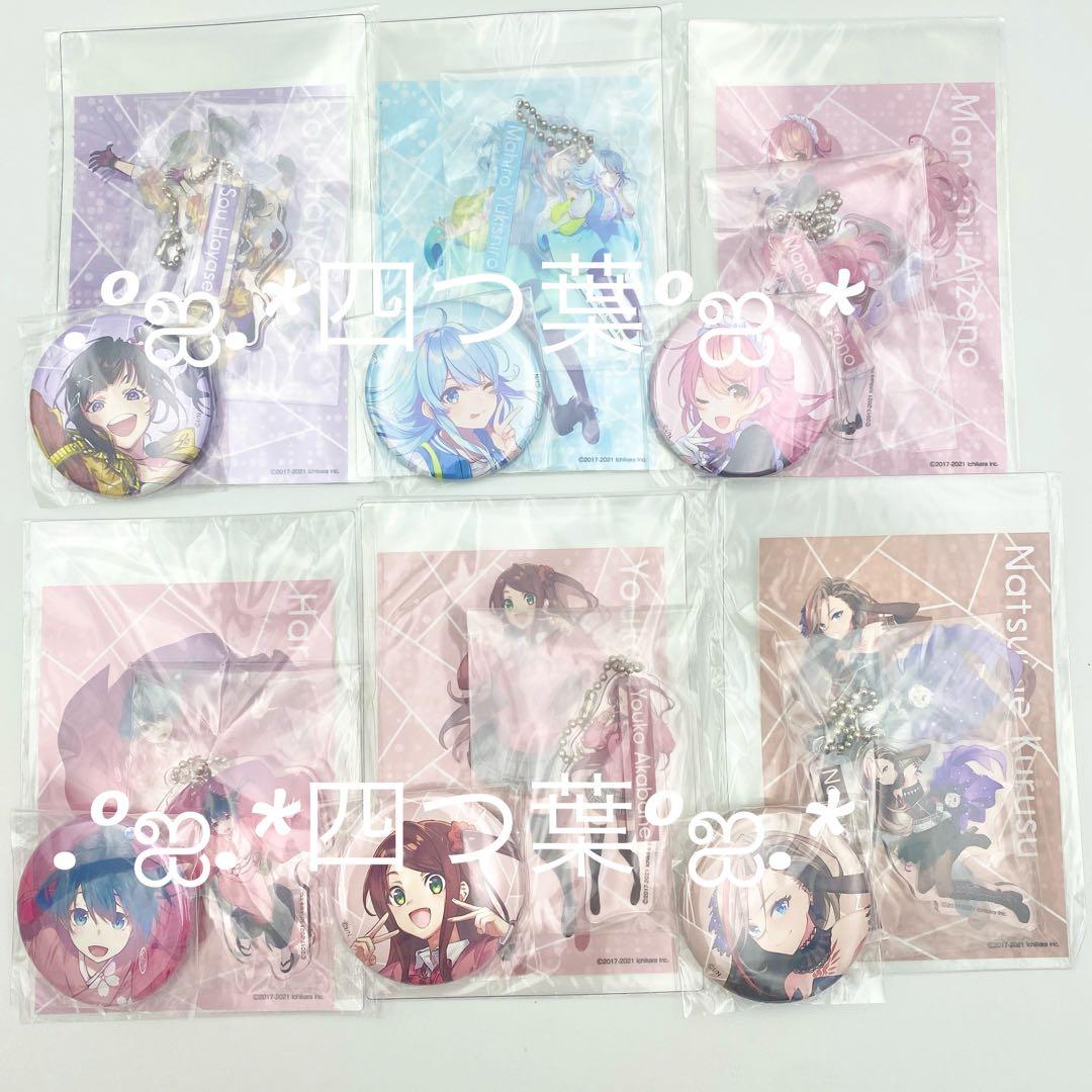 【匿名配送】にじさんじ にじフェス アニバーサリー アクブロ 缶バッジ セット