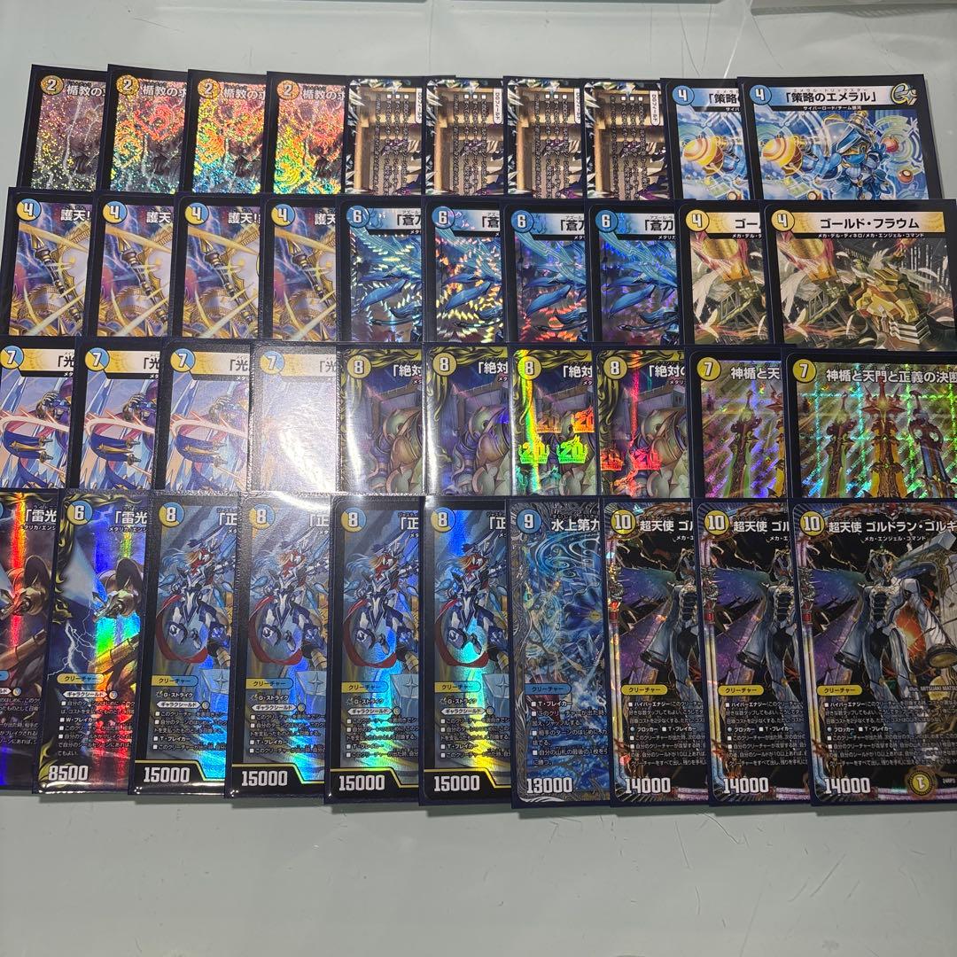 青白ギャラクシールド 青白ギャラクシールド 微高レート デッキ 青白