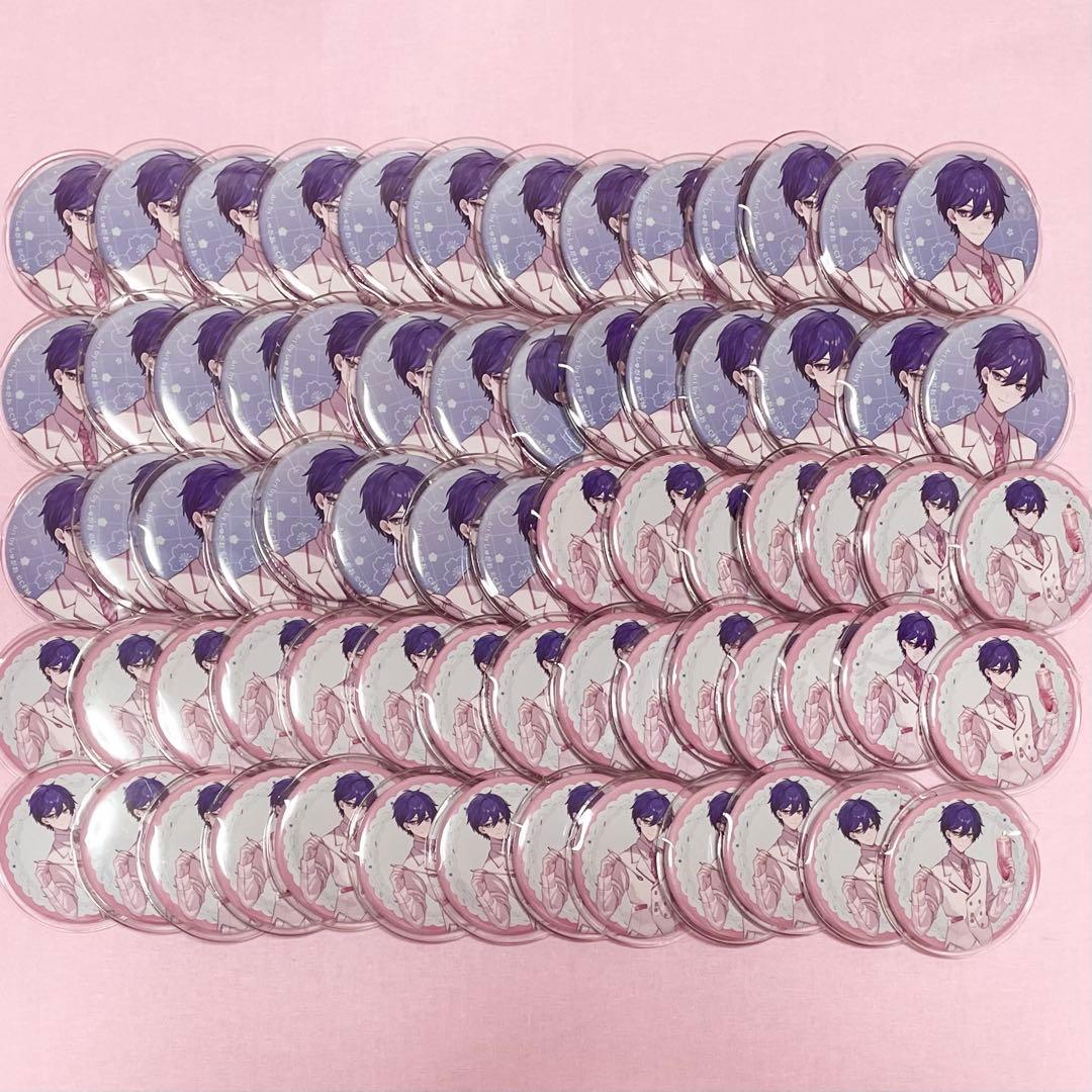 ❤︎ はる様 ❤︎