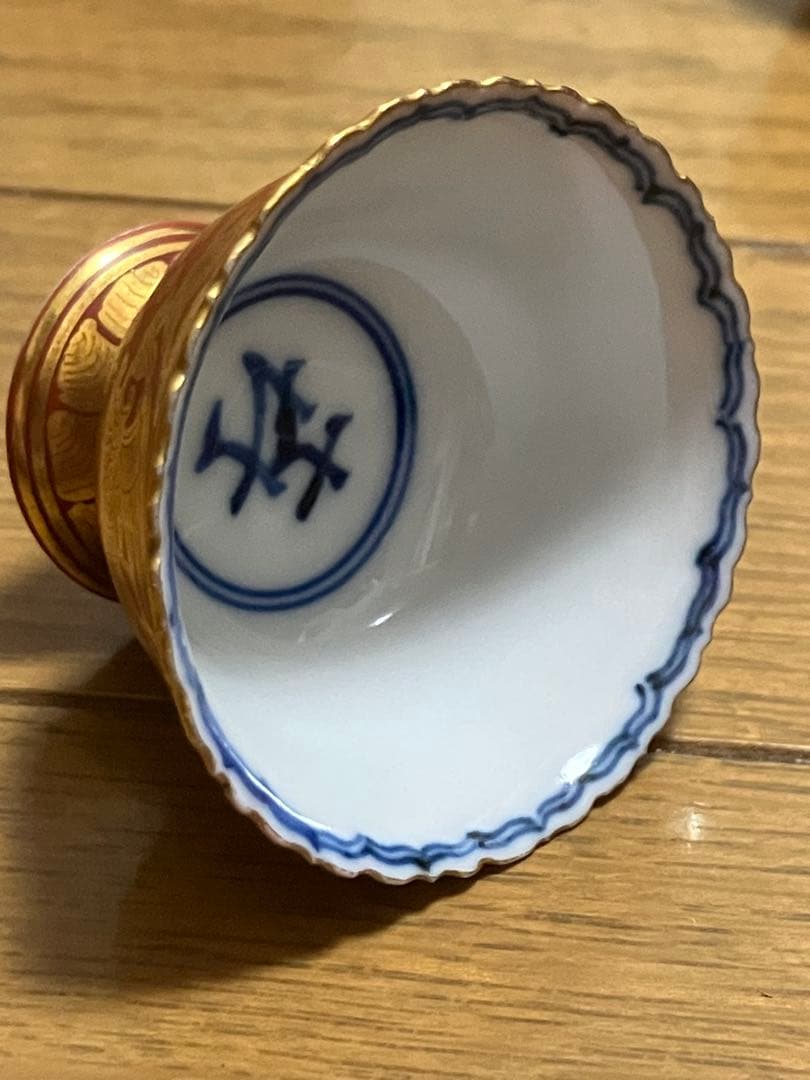 コレクション逸品！永楽善五郎　妙全-14代（お悠さん)金襴手馬上盃