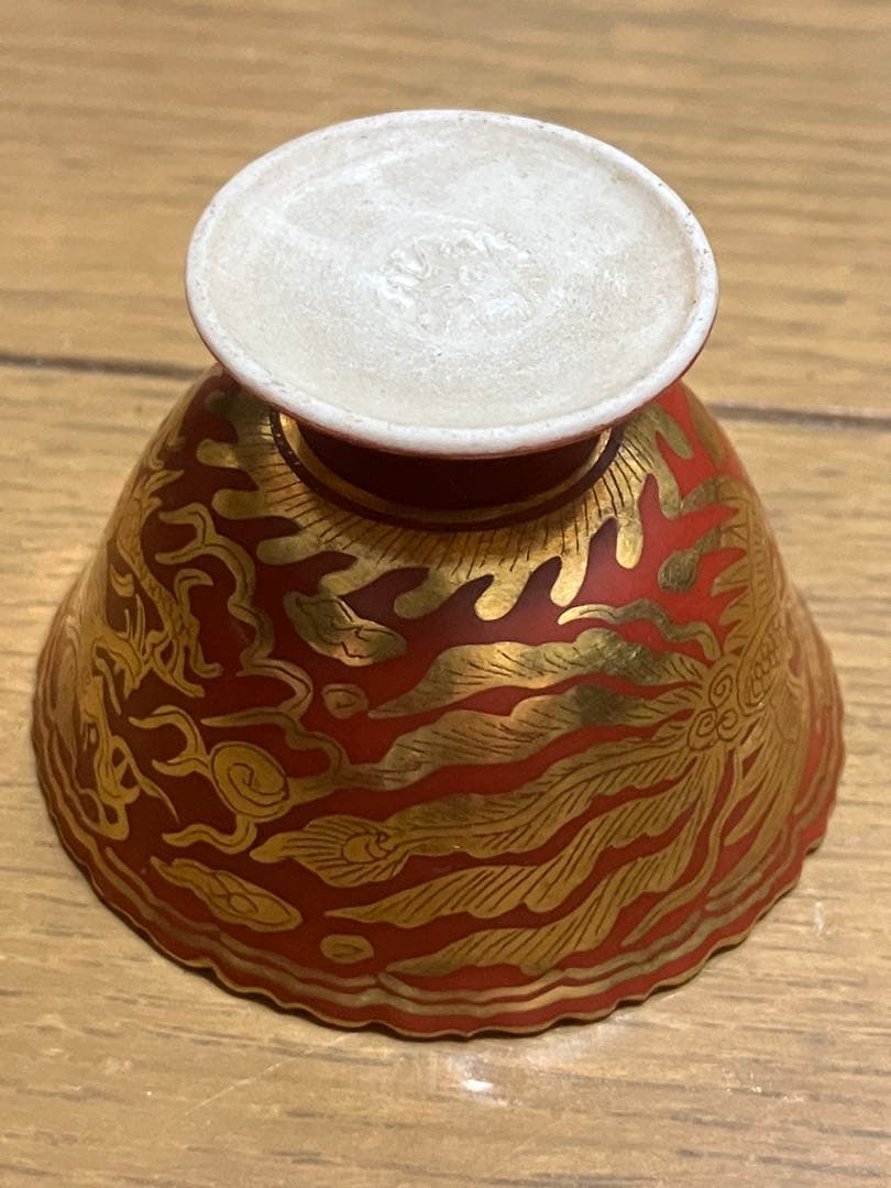 コレクション逸品！永楽善五郎　妙全-14代（お悠さん)金襴手馬上盃