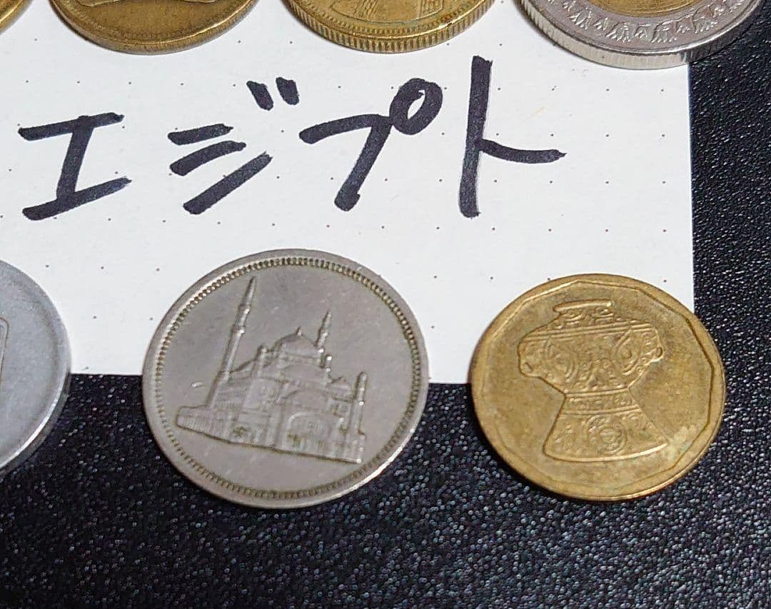 エジプトの7枚