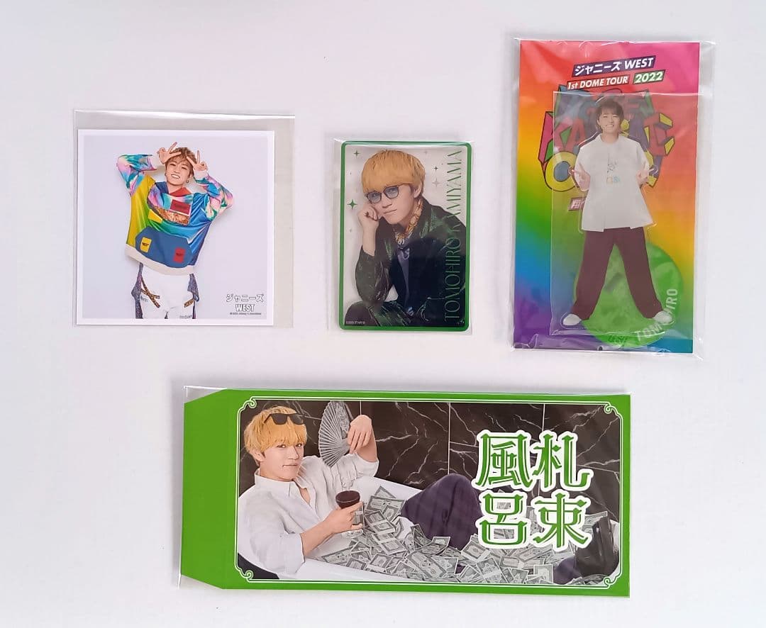 WEST. 神山智洋 男前カード 笑倍繁盛袋 離しま線隊 みどりのヤツ