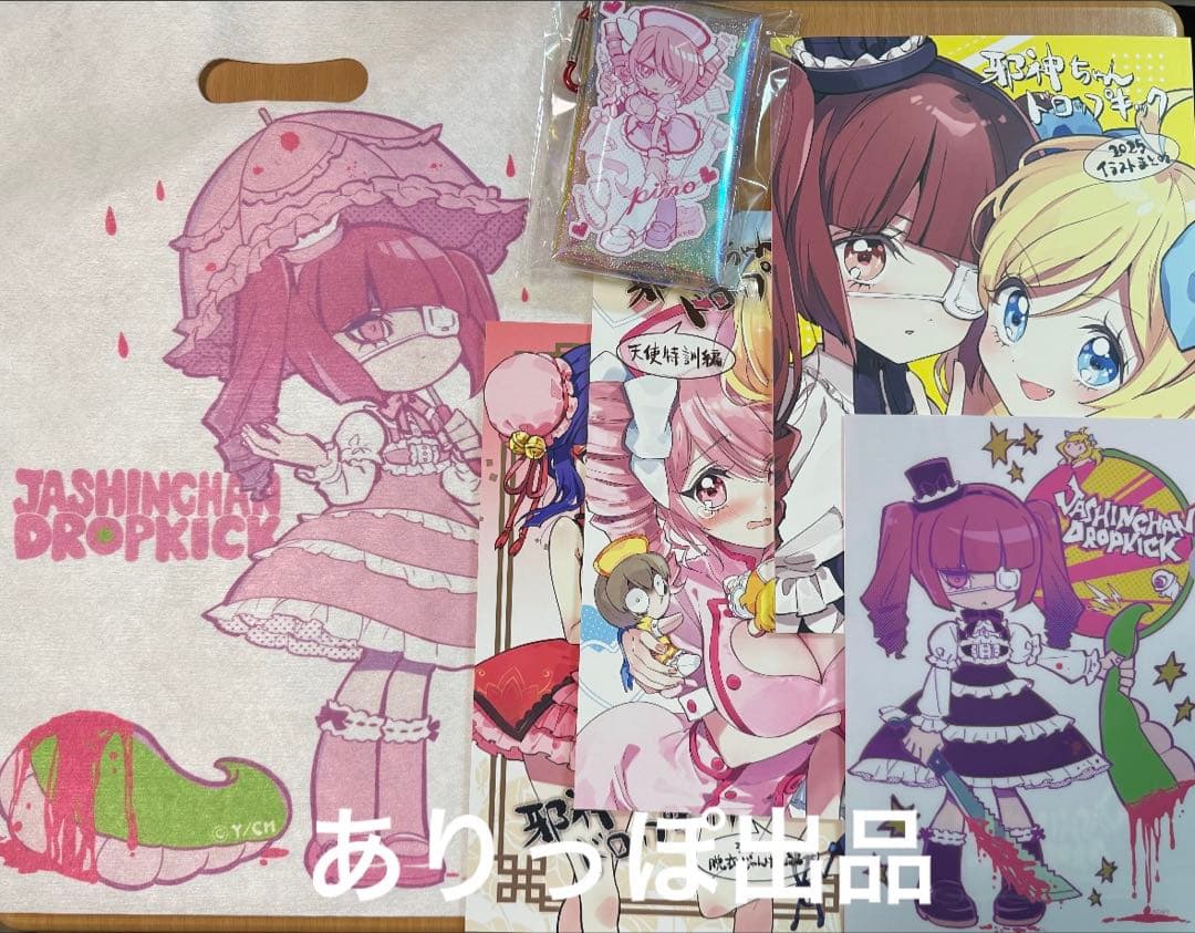 C107 新刊セット 福のれん＋AliceGarden ユキヲ ☆全年齢対象☆ - メルカリ