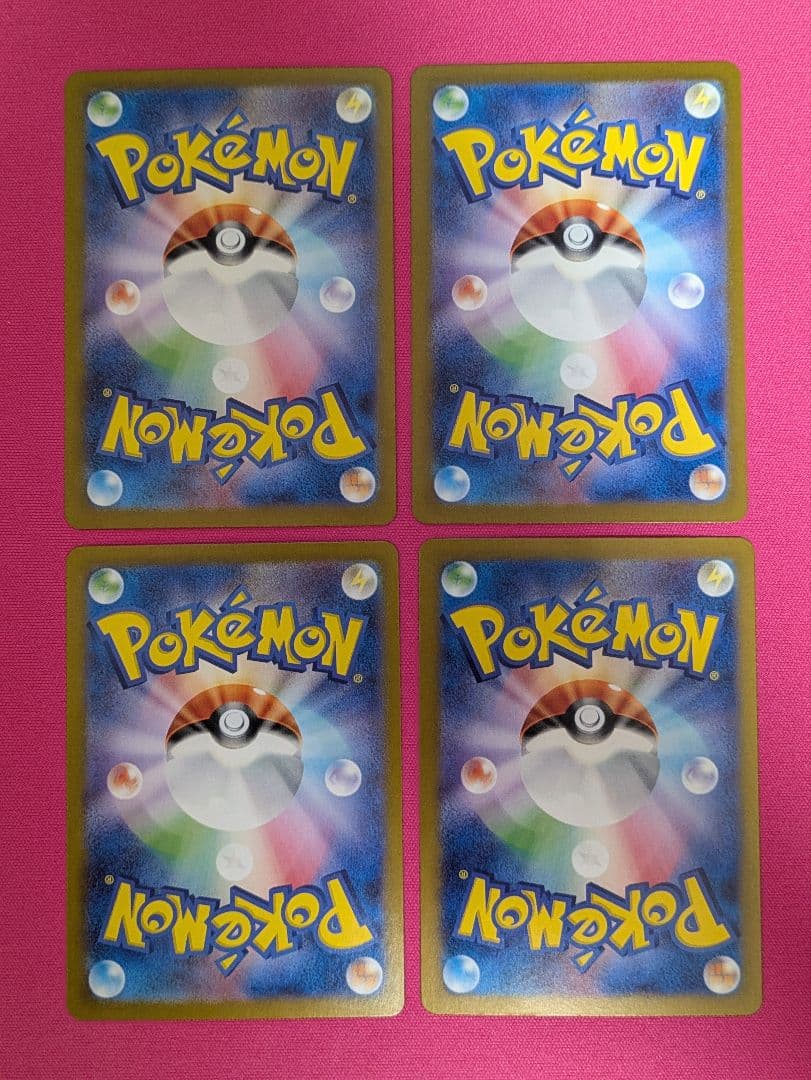 なかよしポフィン ur 4枚 ポケカ