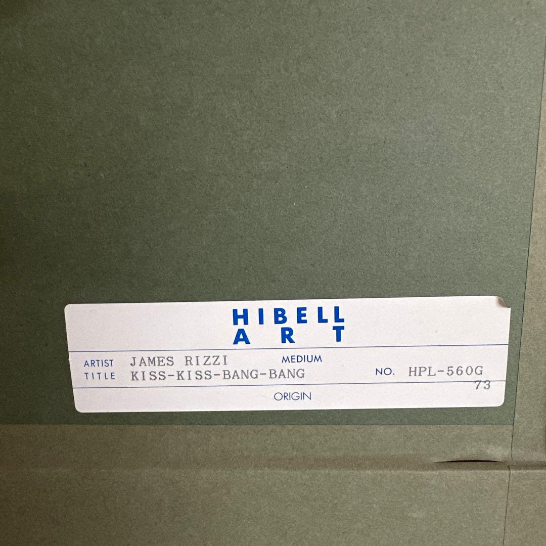 JAMES RIZZI KISS-KISS-BANG-BANG 350/61 - FARMAEQUIPOSGEKO.CL