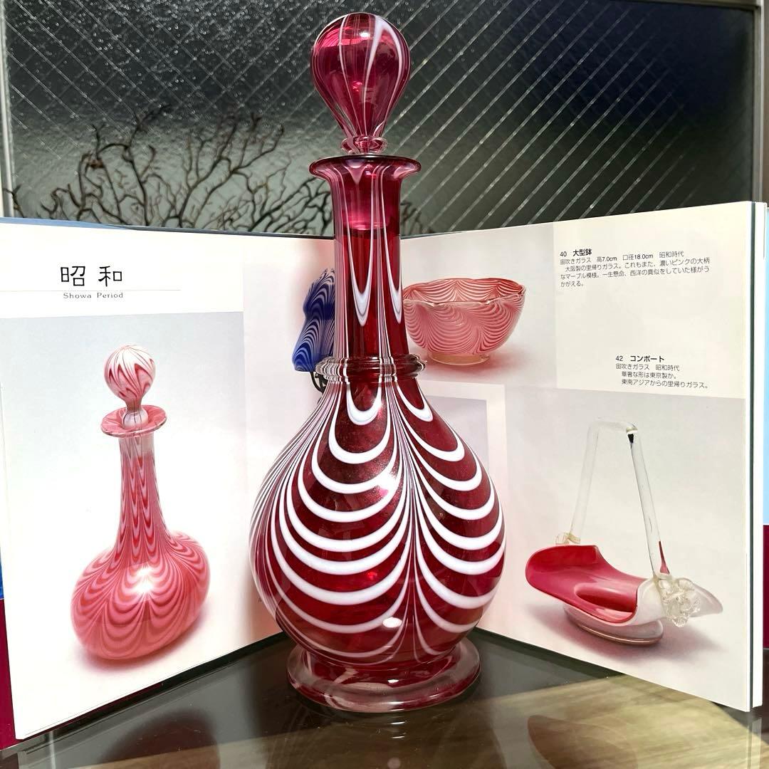 骨董時代ガラス希少金赤ガラス掻き揚げ紋カラフェ酒器ウランガラス