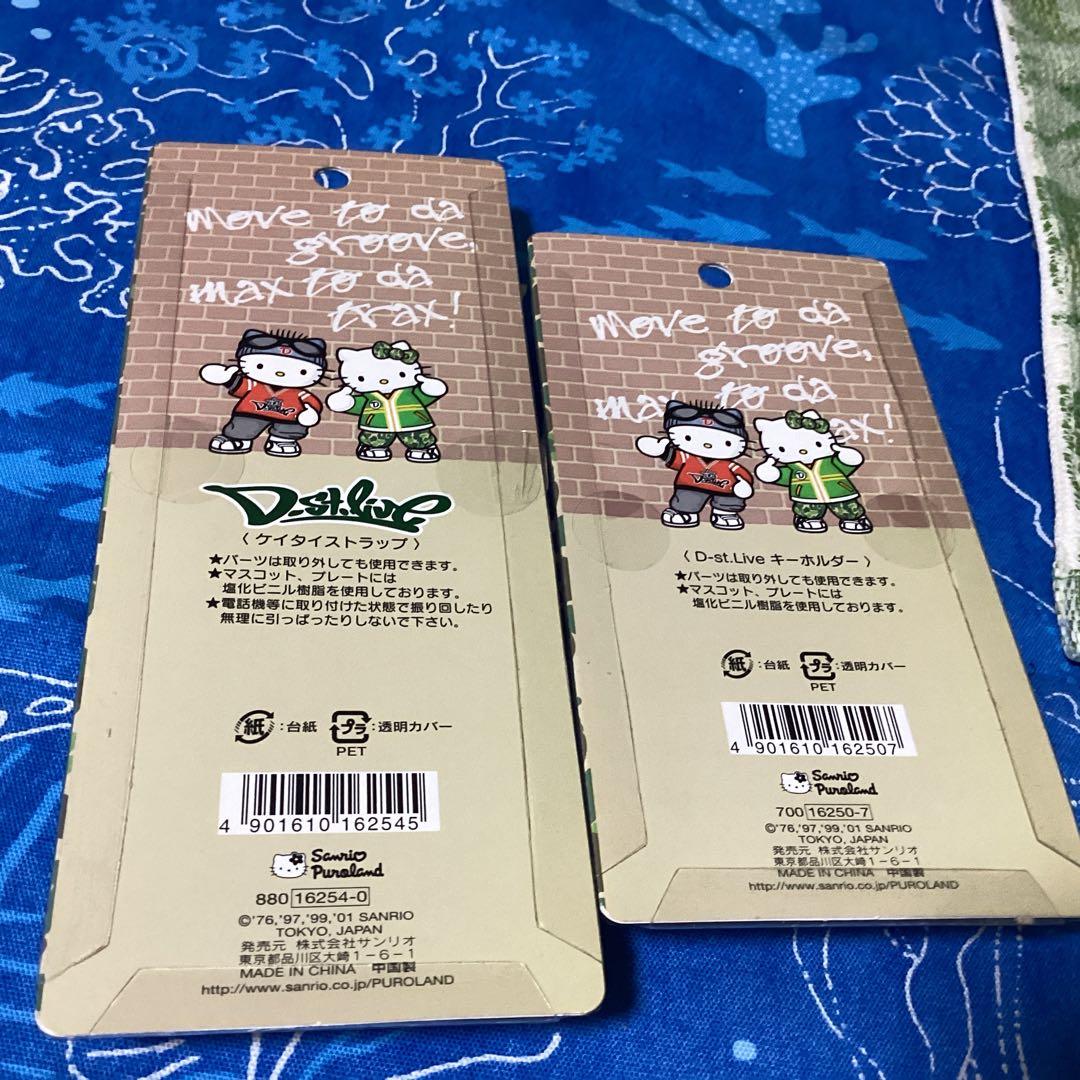 3434 D-st.Live ハローキティストラップ &リストバンド &ハンカチ