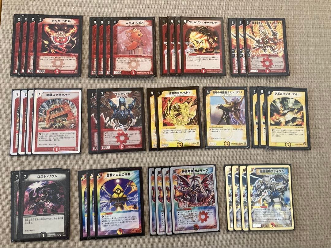 値下げしました デュエマクラシック05旧枠統一 デッキ8種セット 引退品②