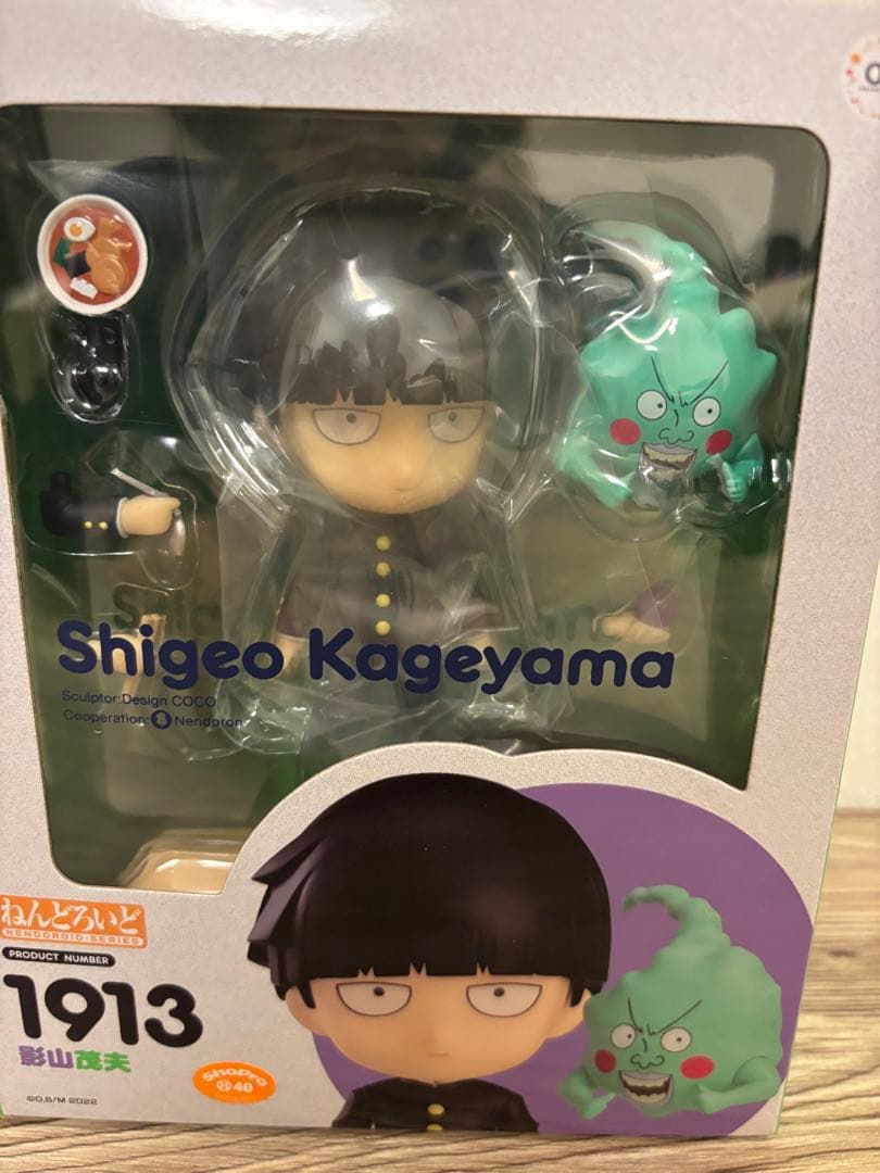 モブサイコ100　ねんどろいど　霊幻新隆　影山茂夫　(期間限定お値下げ中)