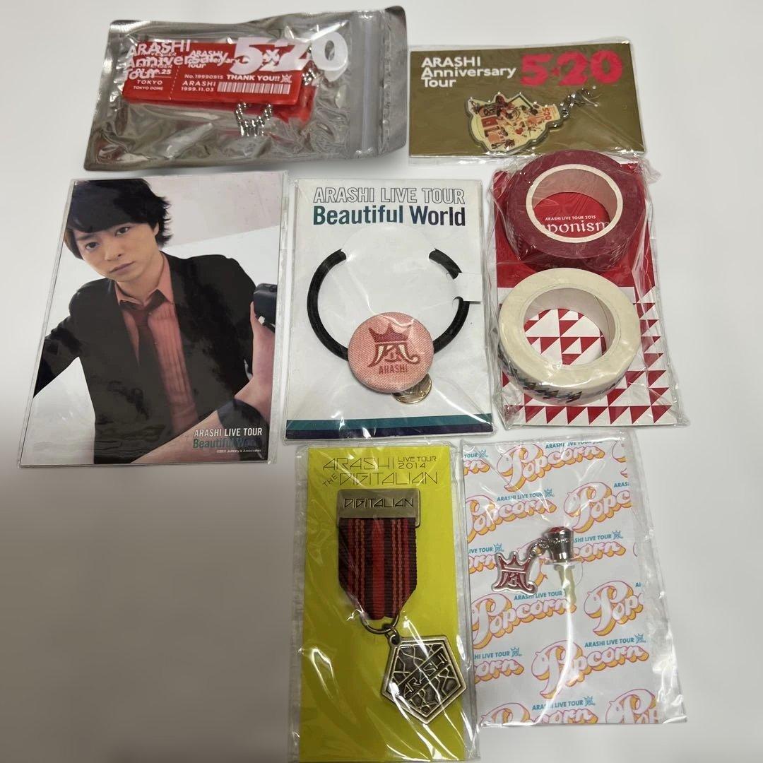 嵐 櫻井翔 赤 会場限定グッズなど7点セット - メルカリ