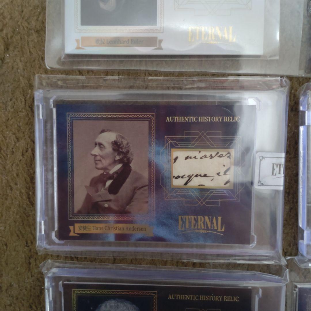 歴史的偉人　直筆・関連書物？　カード　サイン　オート　auto　12枚セット