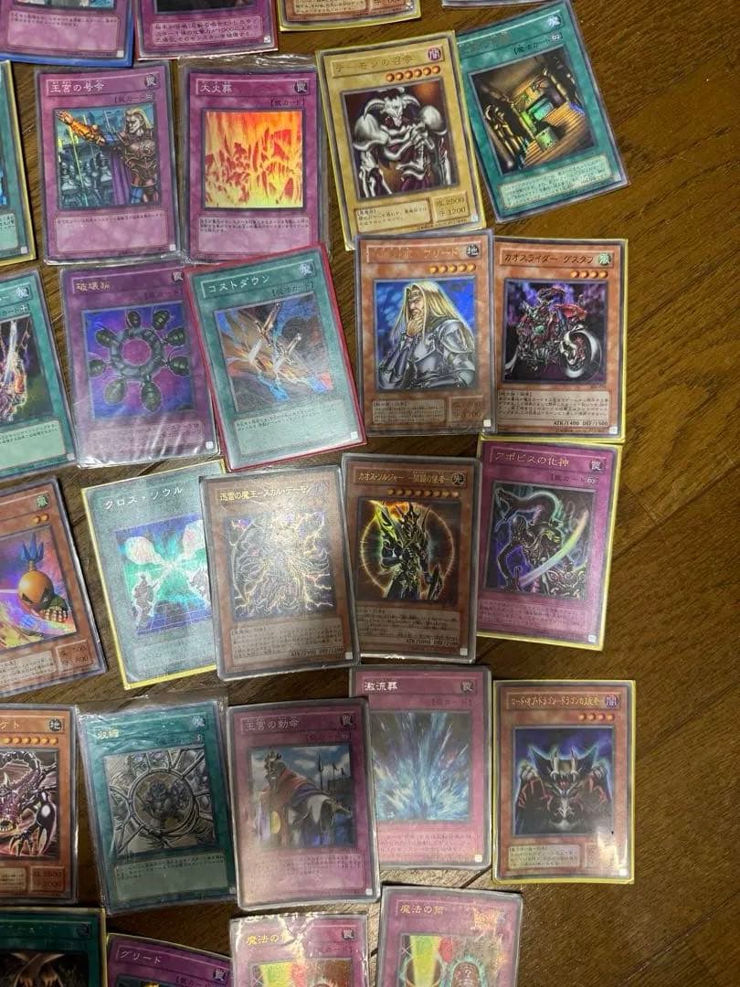 遊戯王OCG デュエルモンスターズ カードセット 76枚　まとめ売り