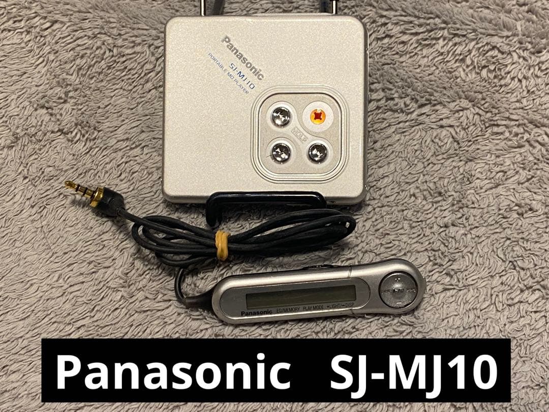 Panasonic ポータブルMDプレーヤー SJ-MJ10 - メルカリ