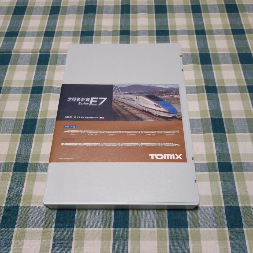 TOMIX 98926 E7系北陸新幹線 12両セット【限定品】
