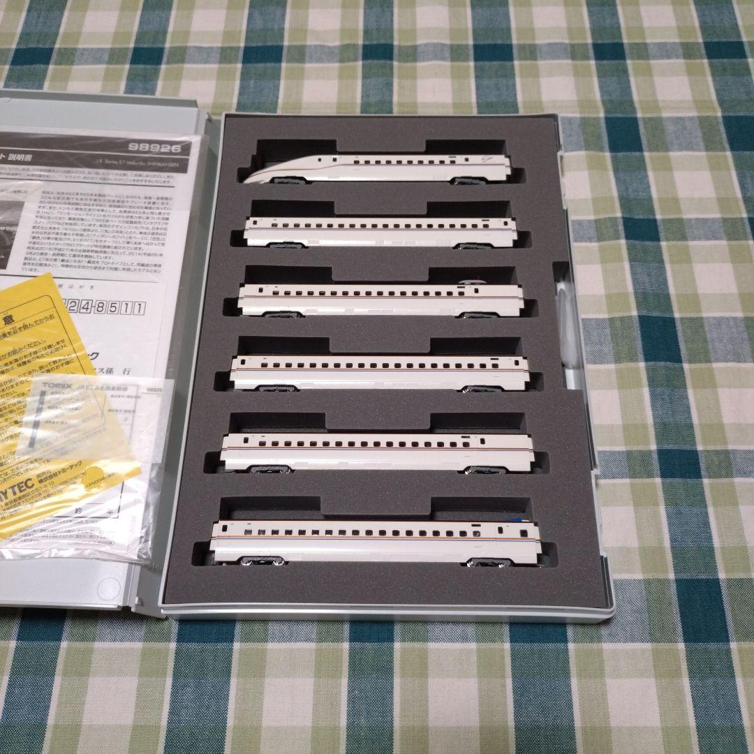 TOMIX 98926 E7系北陸新幹線 12両セット【限定品】