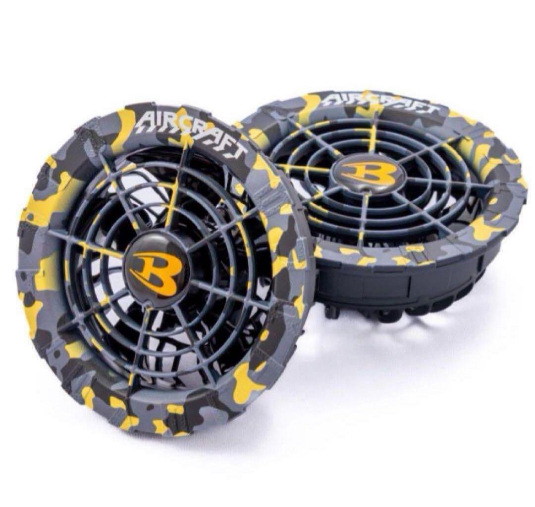 数量限定‼️　新品未使用 バートル ファン イエロー AC08-2 空調服用　❻