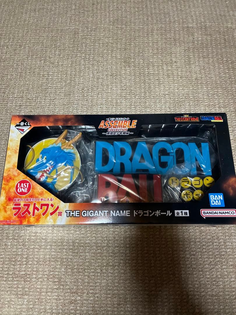 一番くじ ドラゴンボール ASSEMBLE COLLECTION フルコンプ