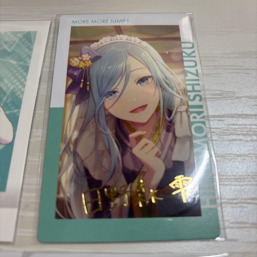 プロセカ 日野森雫 まとめ売り - メルカリ